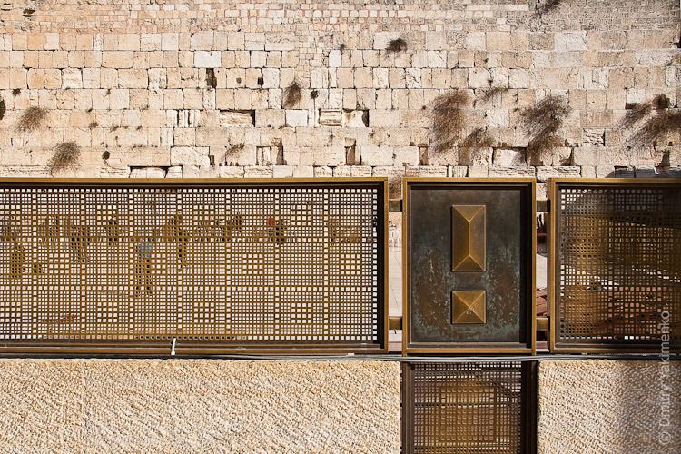 Jerusalem, January 2009, photo 7 of 23