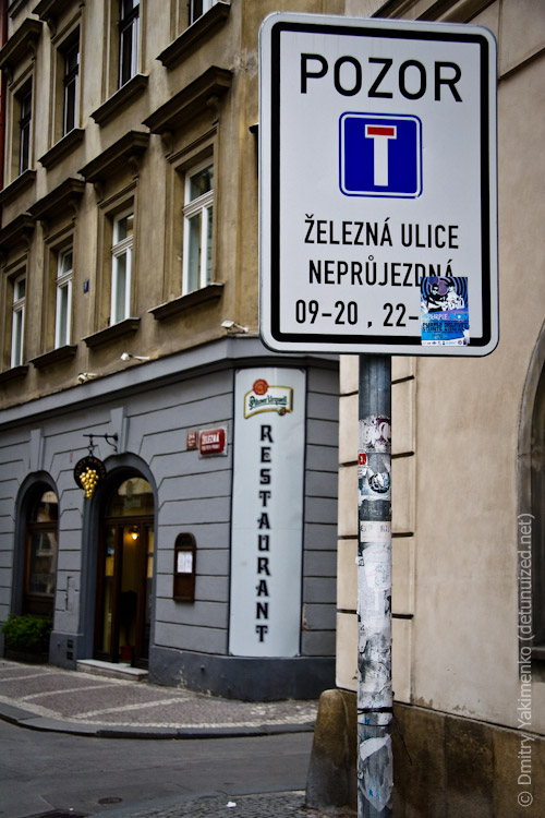 Prague, June 2009, photo 7 of 24