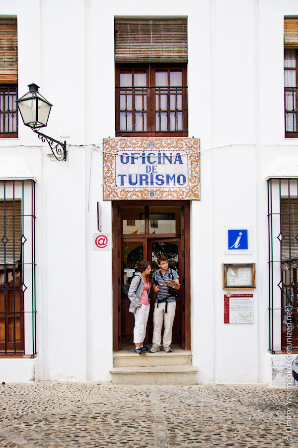 Spain, September 2009, photo 40 of 69