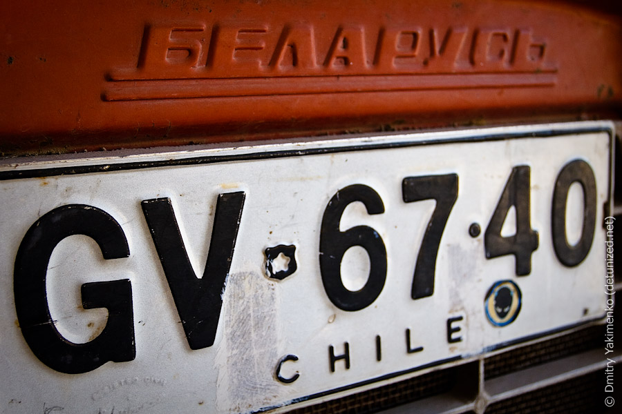Chile, January 2010, photo 3 of 25