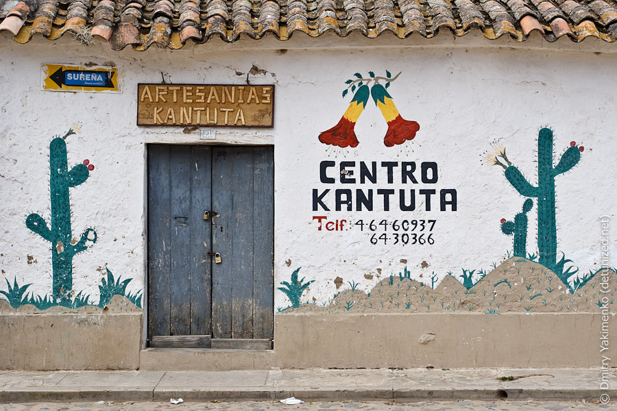 Sucre, January 2010, photo 19 of 52