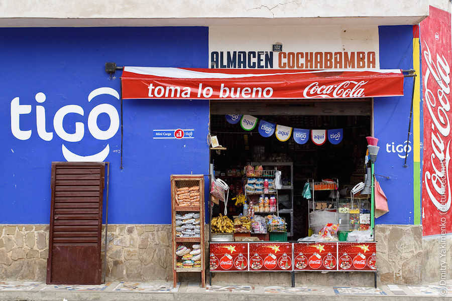 Sucre, January 2010, photo 22 of 52