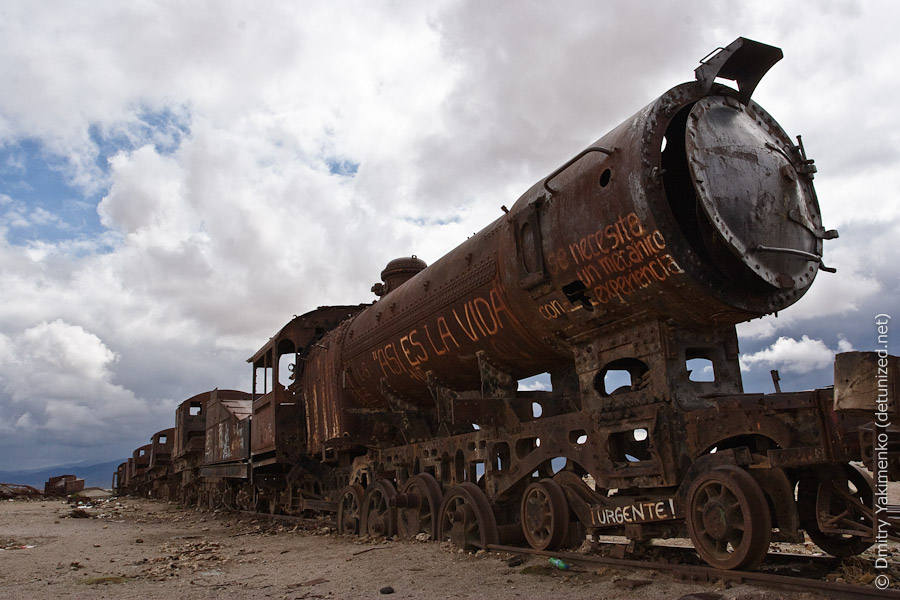 Uyuni 1, January 2010, photo 1 of 23