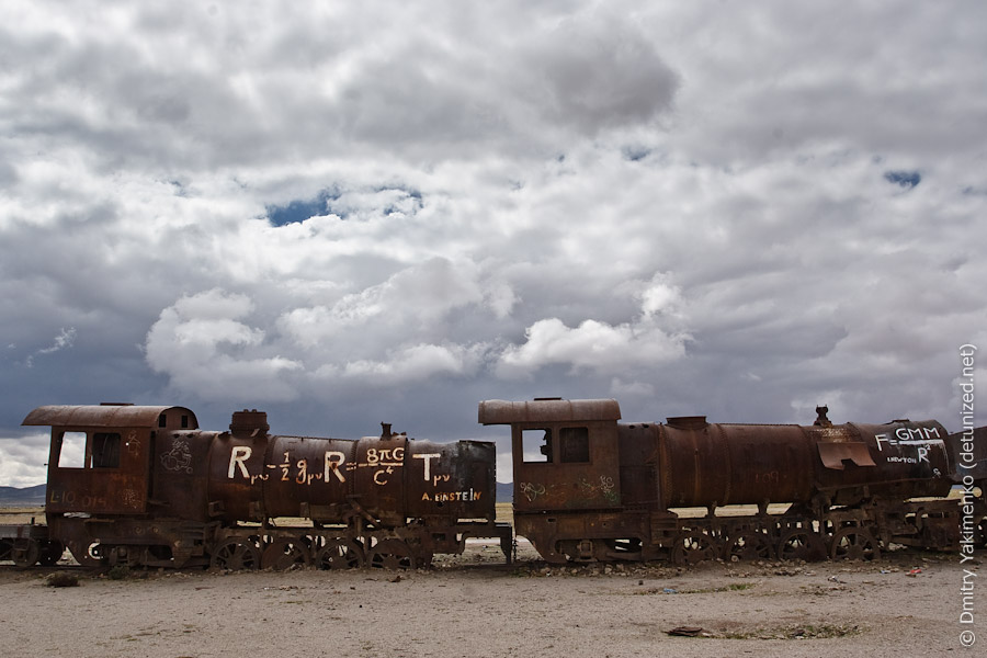 Uyuni 1, January 2010, photo 4 of 23