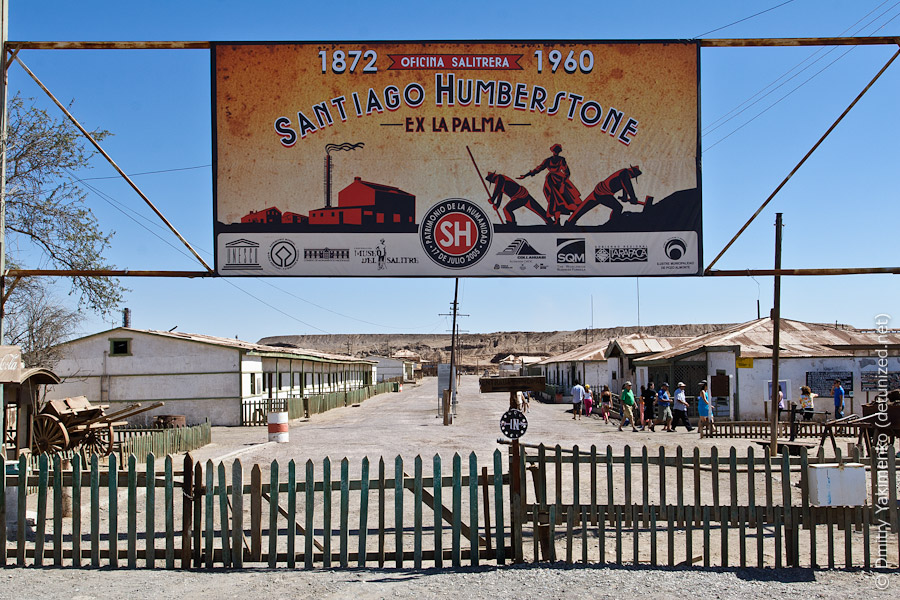 Humberstone, February 2010, photo 1 of 30