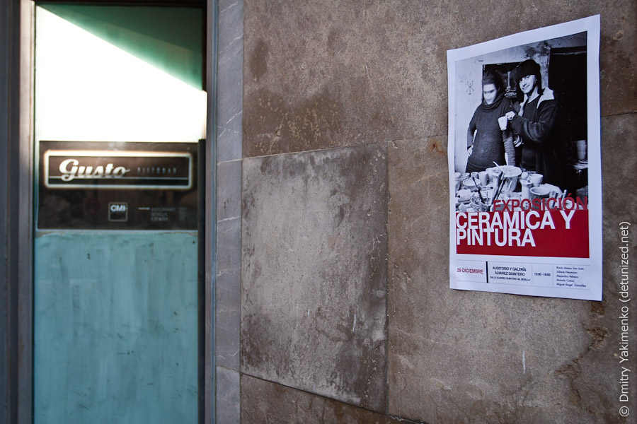Seville, December 2011, photo 1 of 9