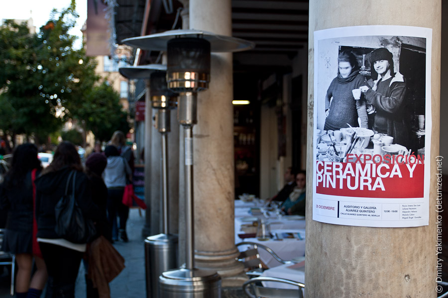 Seville, December 2011, photo 2 of 9