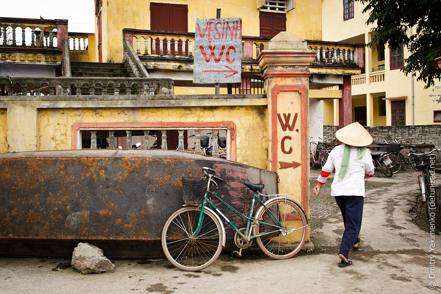 Nihn Bihn, March 2012, photo 1 of 24