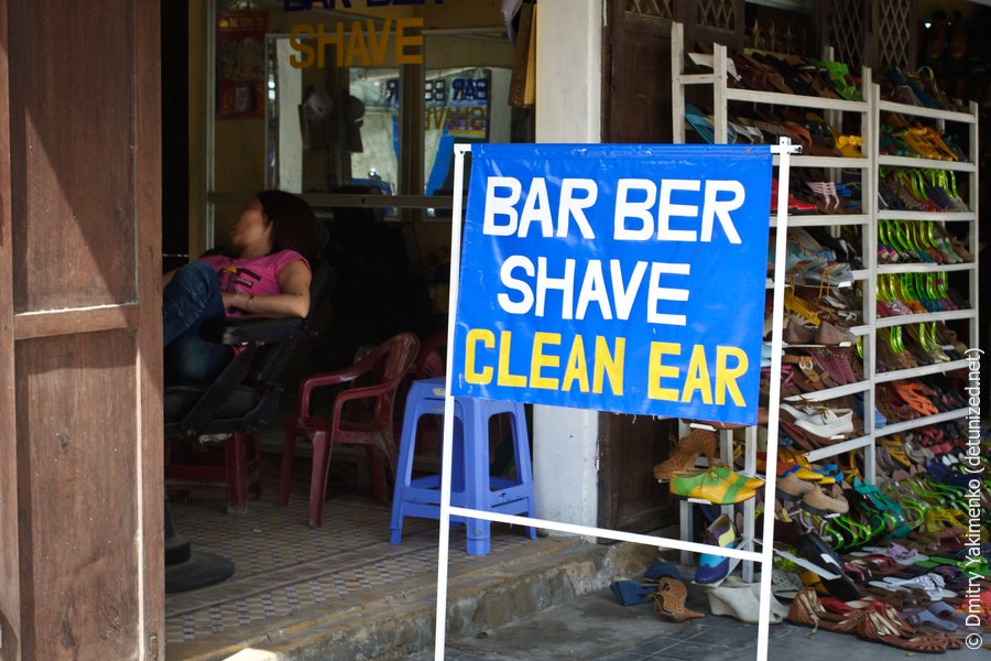 Hoi An, March 2012, photo 12 of 34